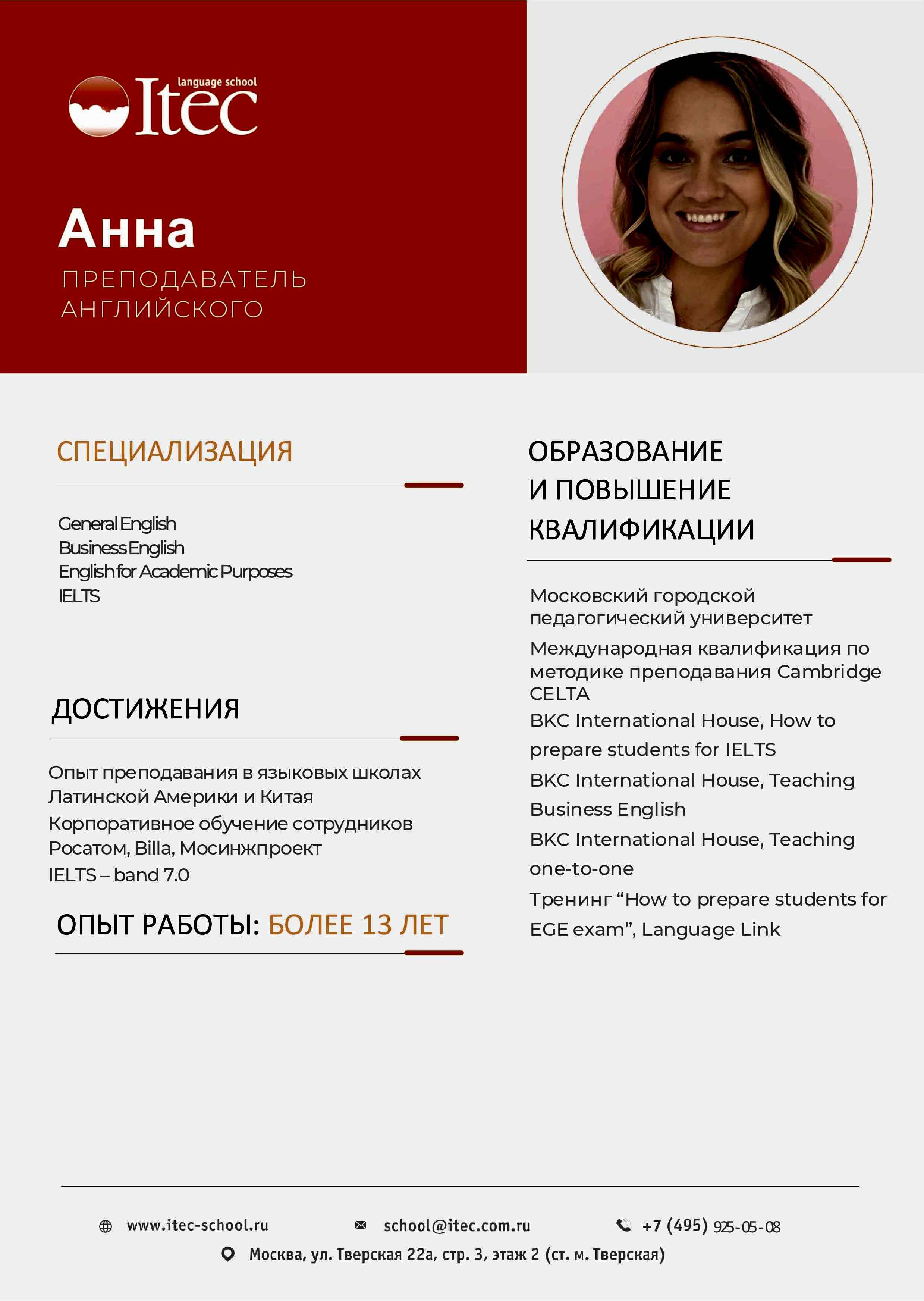 Anna
