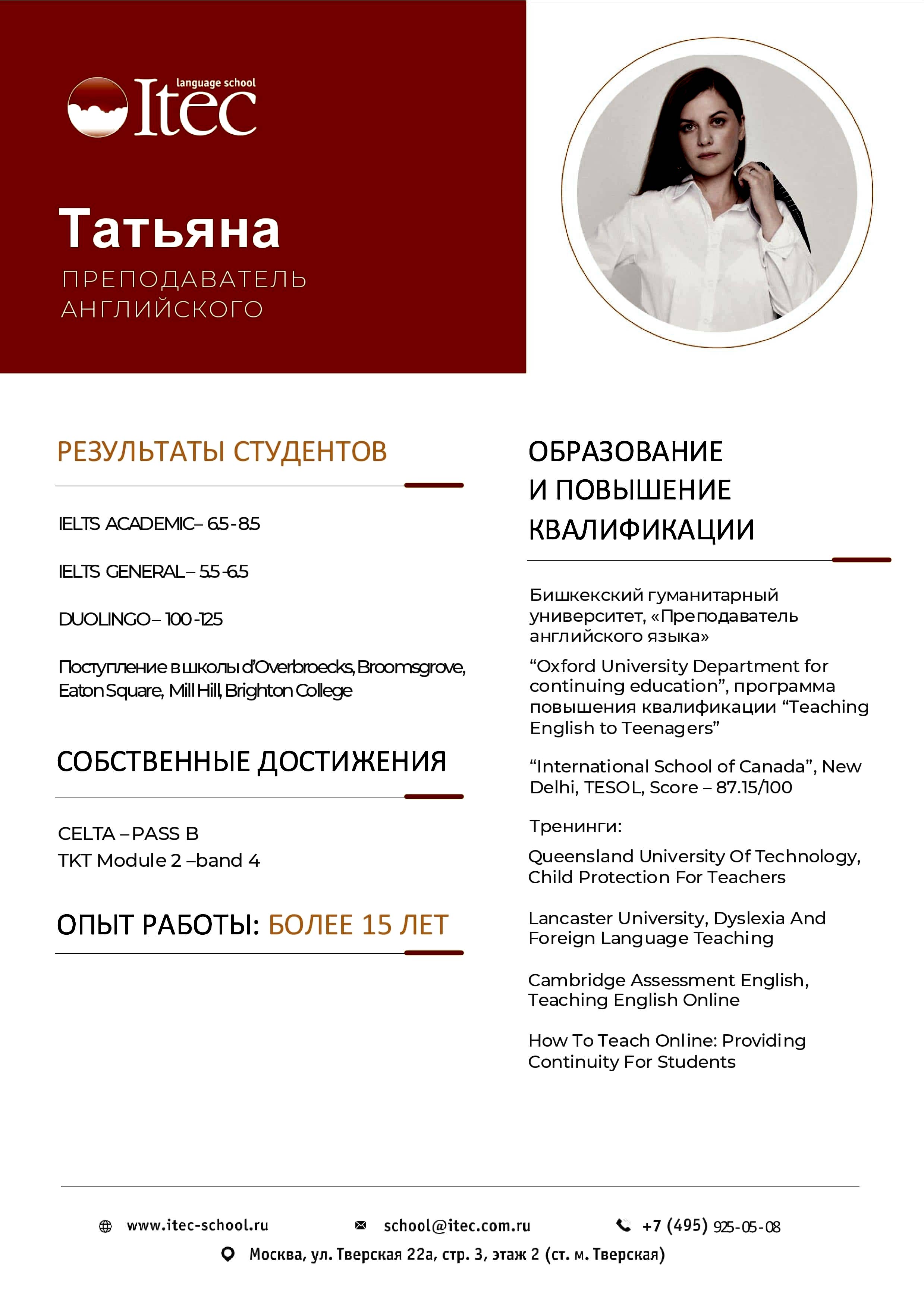 Tatiana
