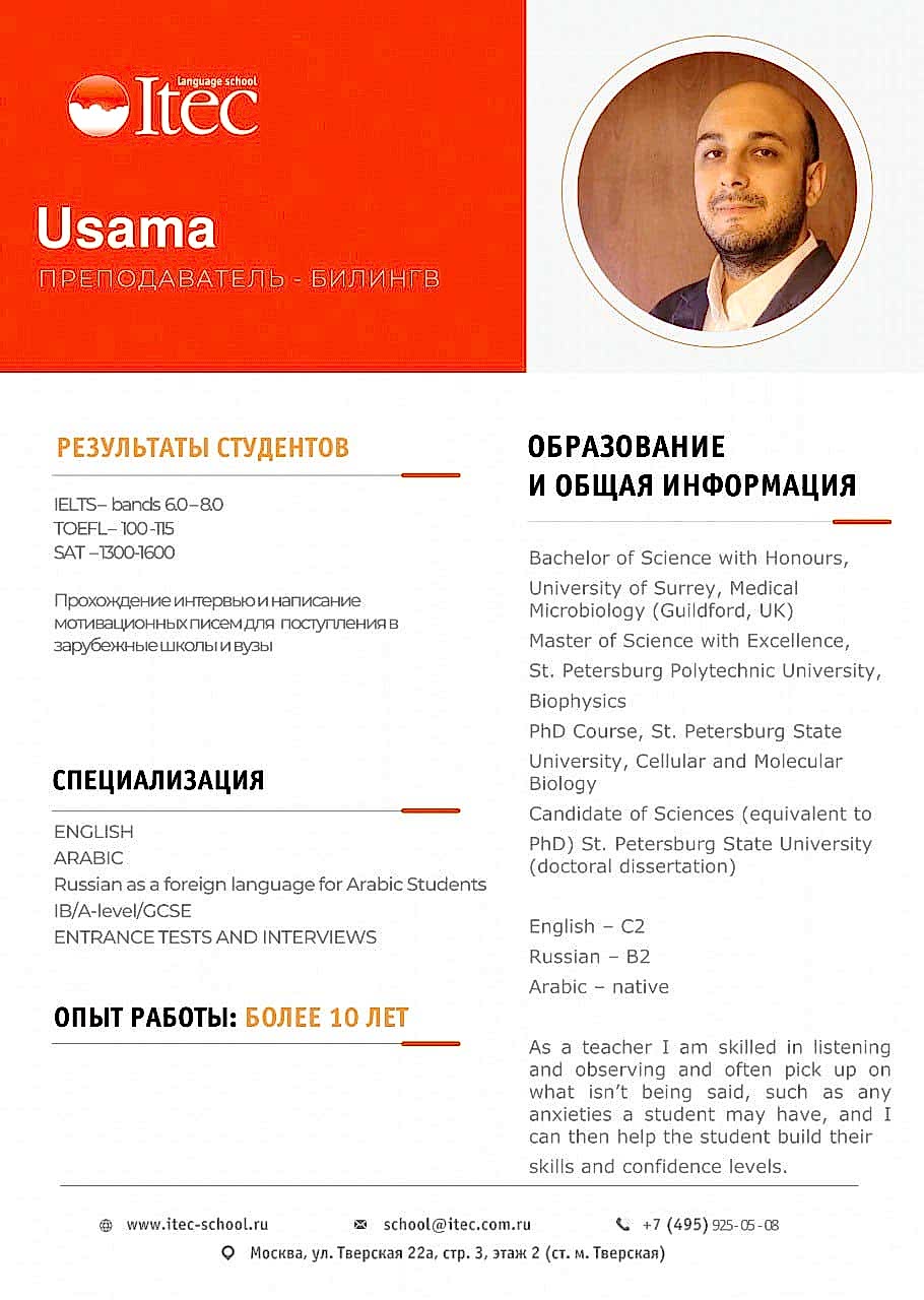 usama