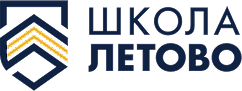 Школа-пансион «Летово» для детей со всей страны