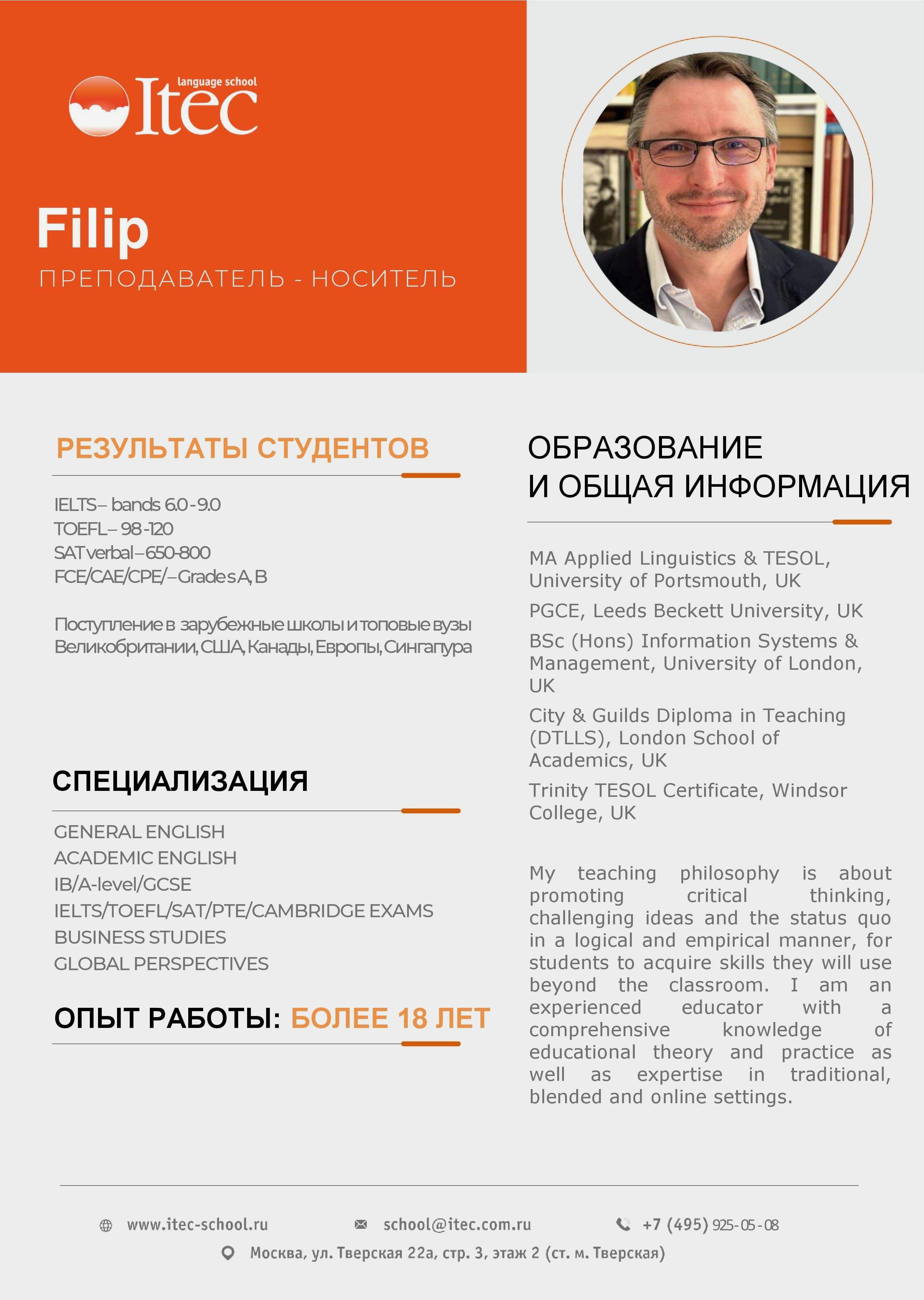 Filip
