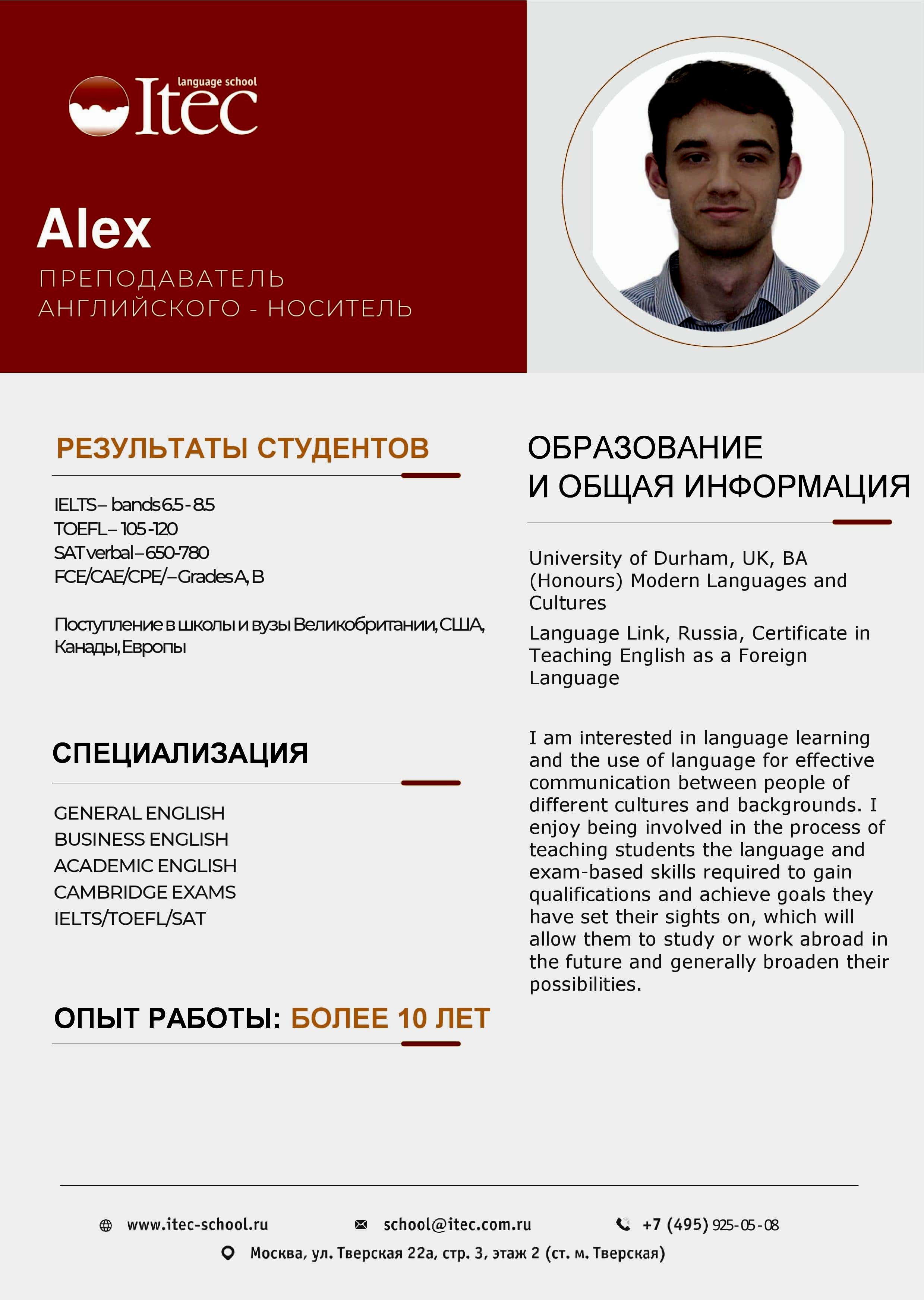 Alex