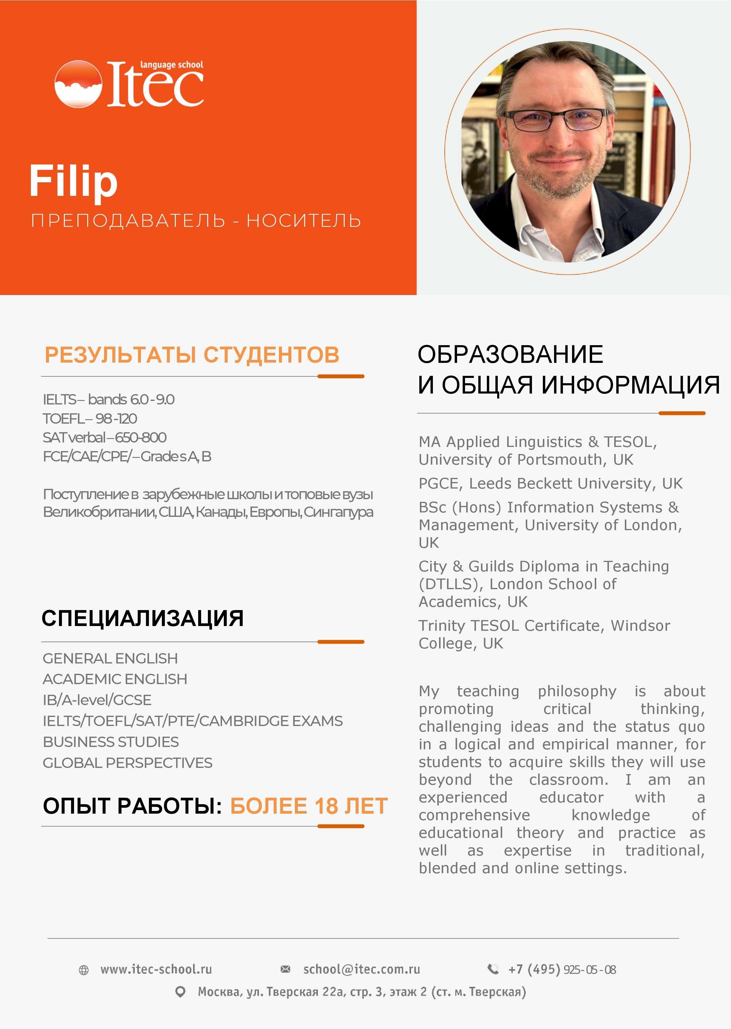 Filip