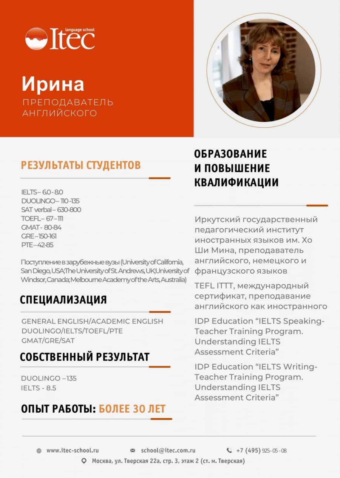 Irina
