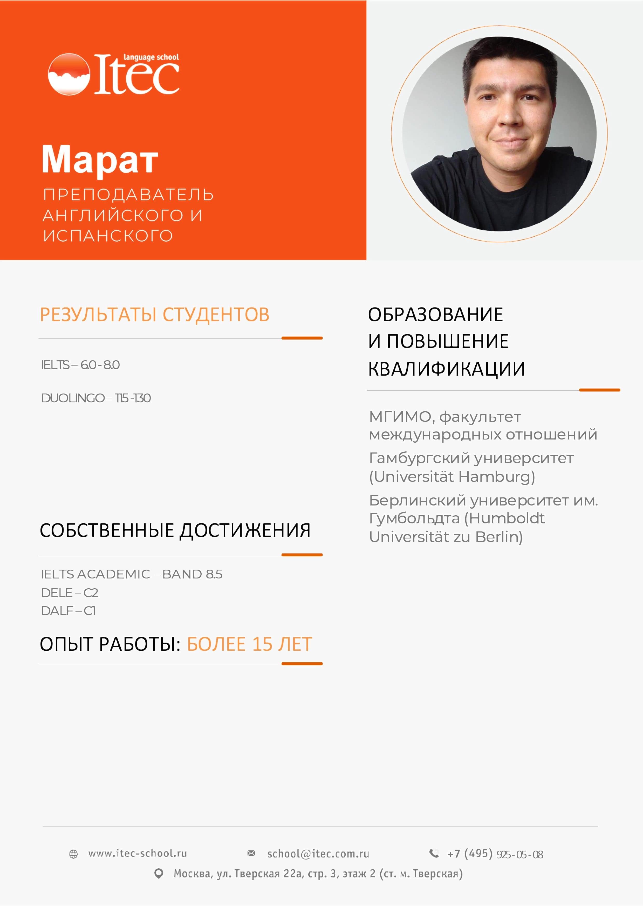 Marat