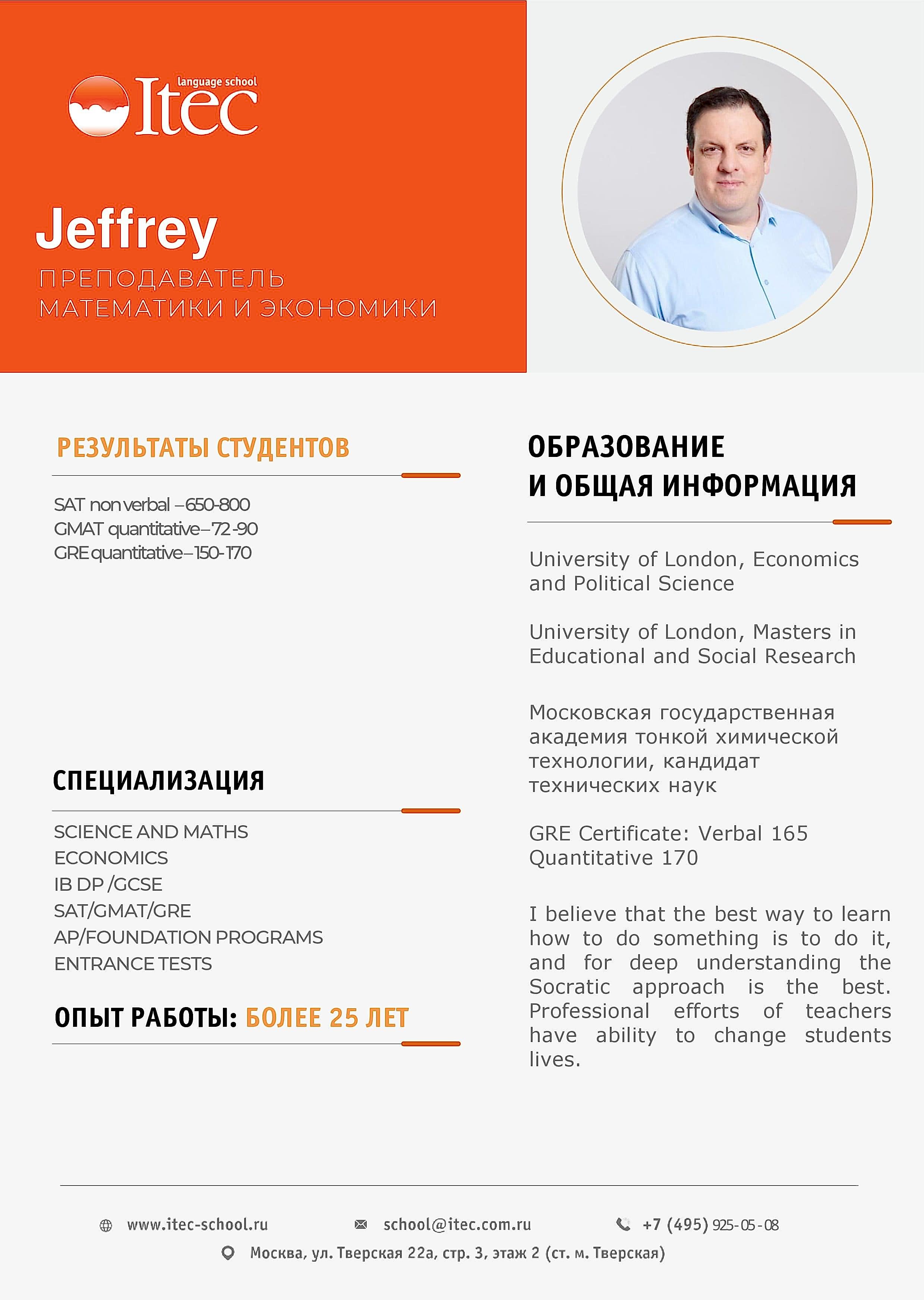 Jeffrey