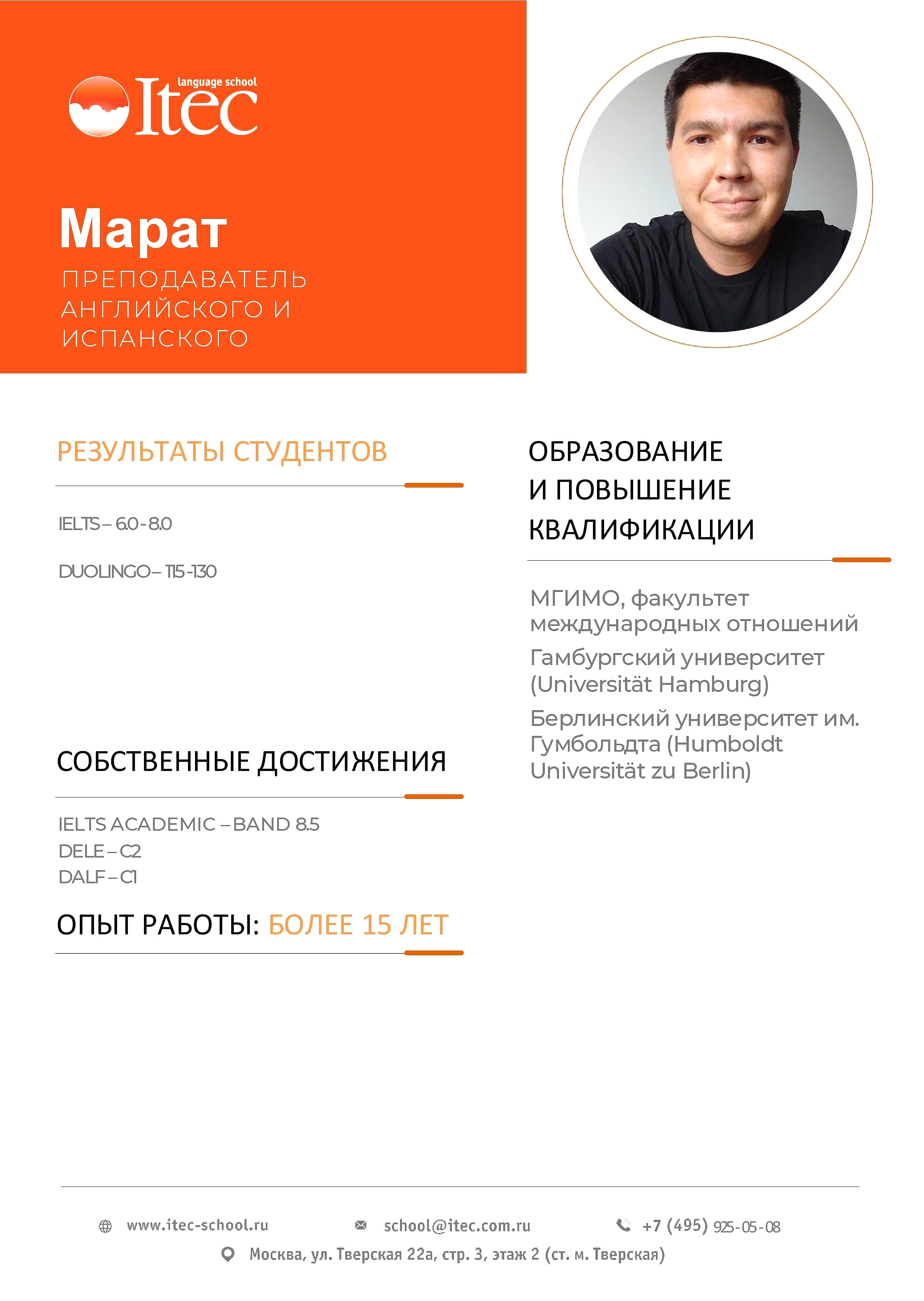 Marat