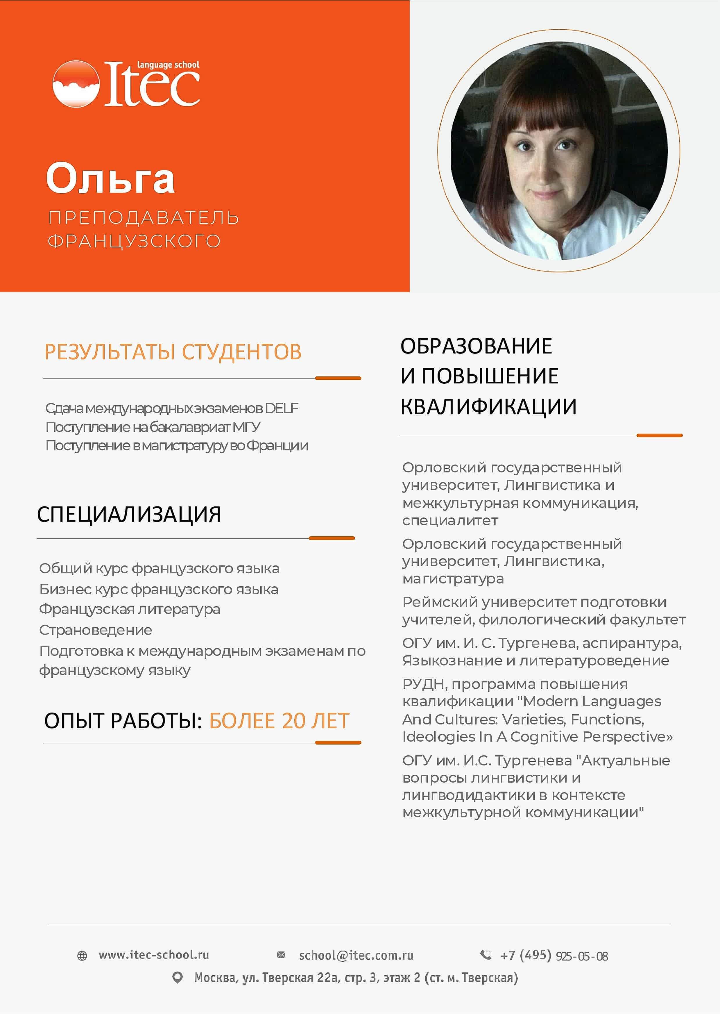Olga