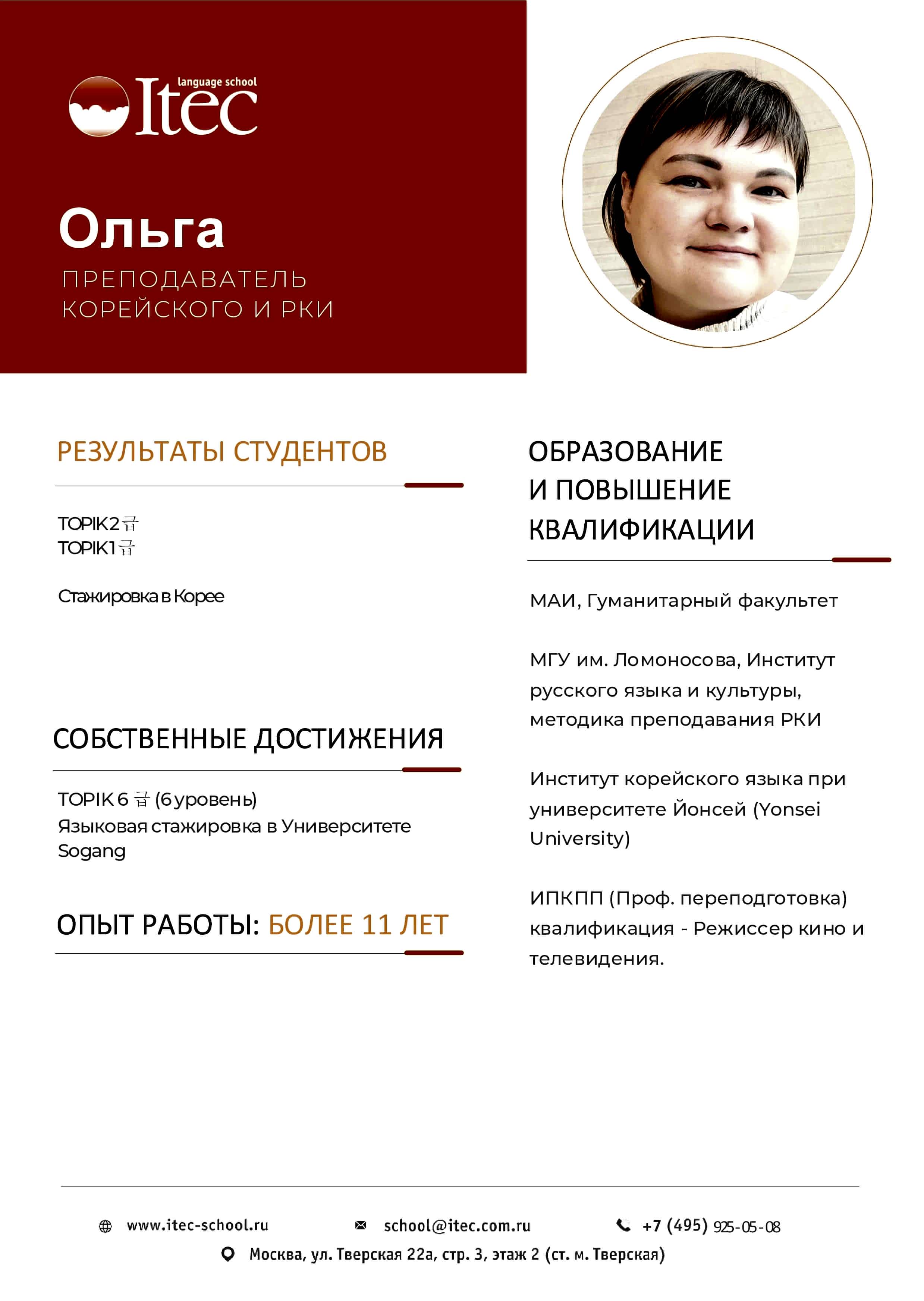 Olga